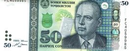 Tajikistan 50 Somoni P-New Sign UNZ
