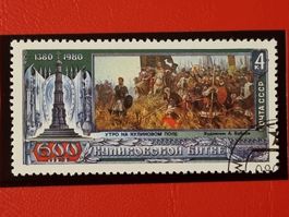 RUSSLAND JAHR 1980  - GESTEMPELT 