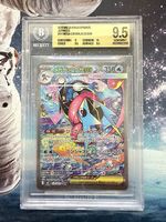 Pokémon Mega Greninja JP ex SAR #114/083  BGS 9.5