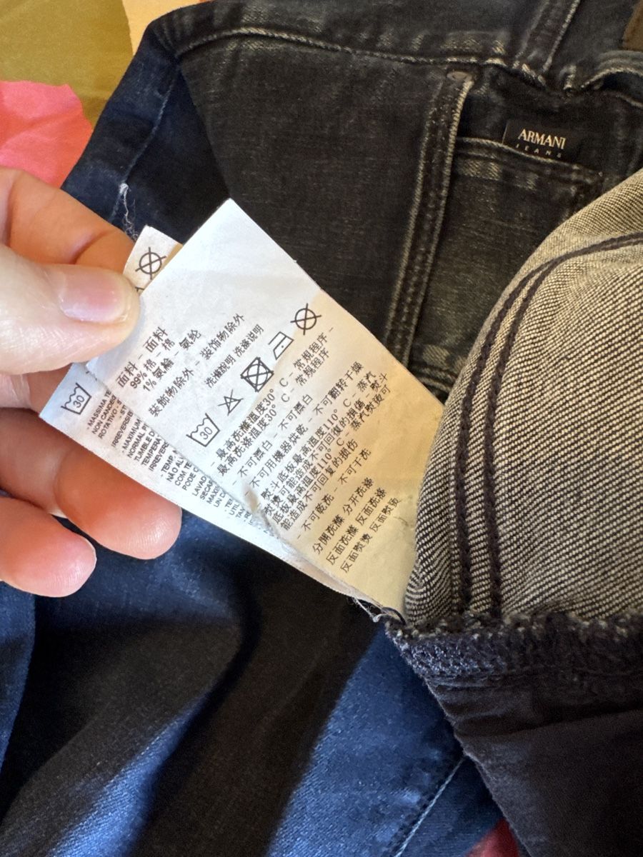 Armani Jeans: Armani Jeans  – Gebraucht aus Menzingen von Dali2504 2