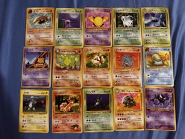 🔥Lot de 15 cartes en 🇯🇵 vintage🔥