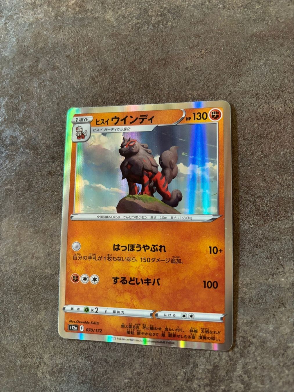 Pokémon Carte collezionabili: Japanisches Trio - Pokemonkarten – Usato da Schlatt TG venduto da Luna-Sun 3