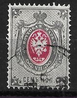 Russland 1875: Staatswappen 7 Kon grau/karmin