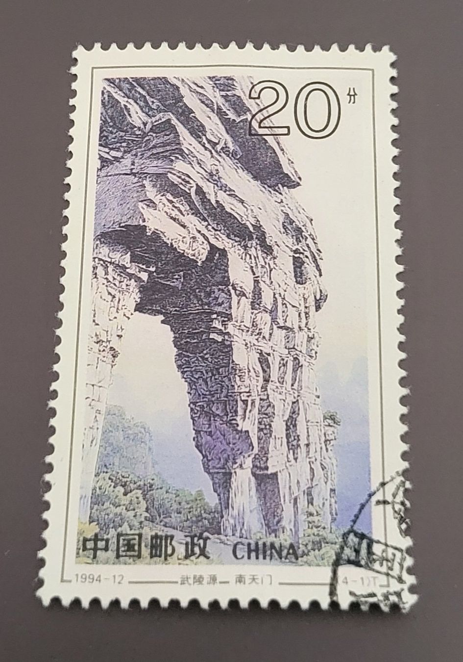 Tutti i francobolli: China 1994 briefmarke – Usato da St Gallen venduto da Stampsalshobby