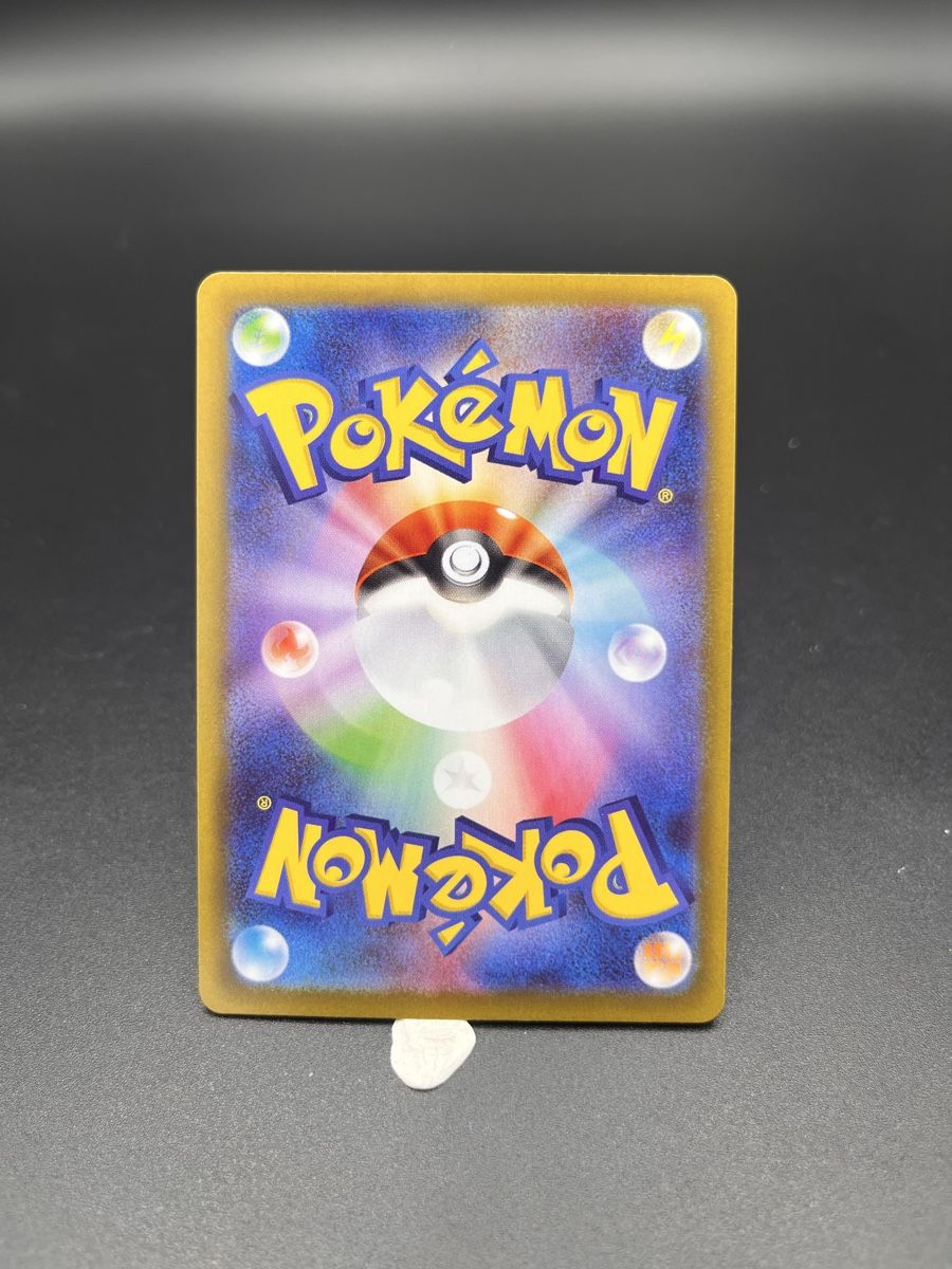 Pokémon Cartes à collectionner: 🇯🇵 Pokémon Mega Starmie ex SAR Bundle – Neuf (Voir description) à Neuchâtel par alv_r8vr 1