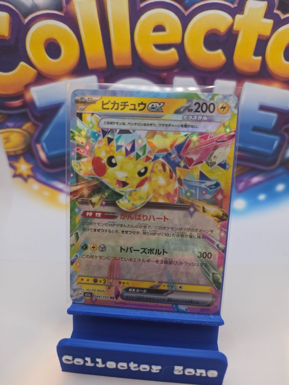 Pokémon Carte collezionabili: Pikachu ex / Pokemon/ 🇯🇵 – Nuovo (secondo la descrizione) da Böckten venduto da Collector-Zone
