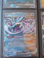 Walking Wake ex