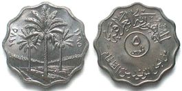 IRAK 5 Fils 1975 FAO Stahl unz