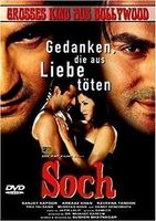 Soch-Gedanken die aus Liebe Töten