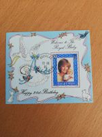 ISLE OF MAN: Block Royal Baby 1982