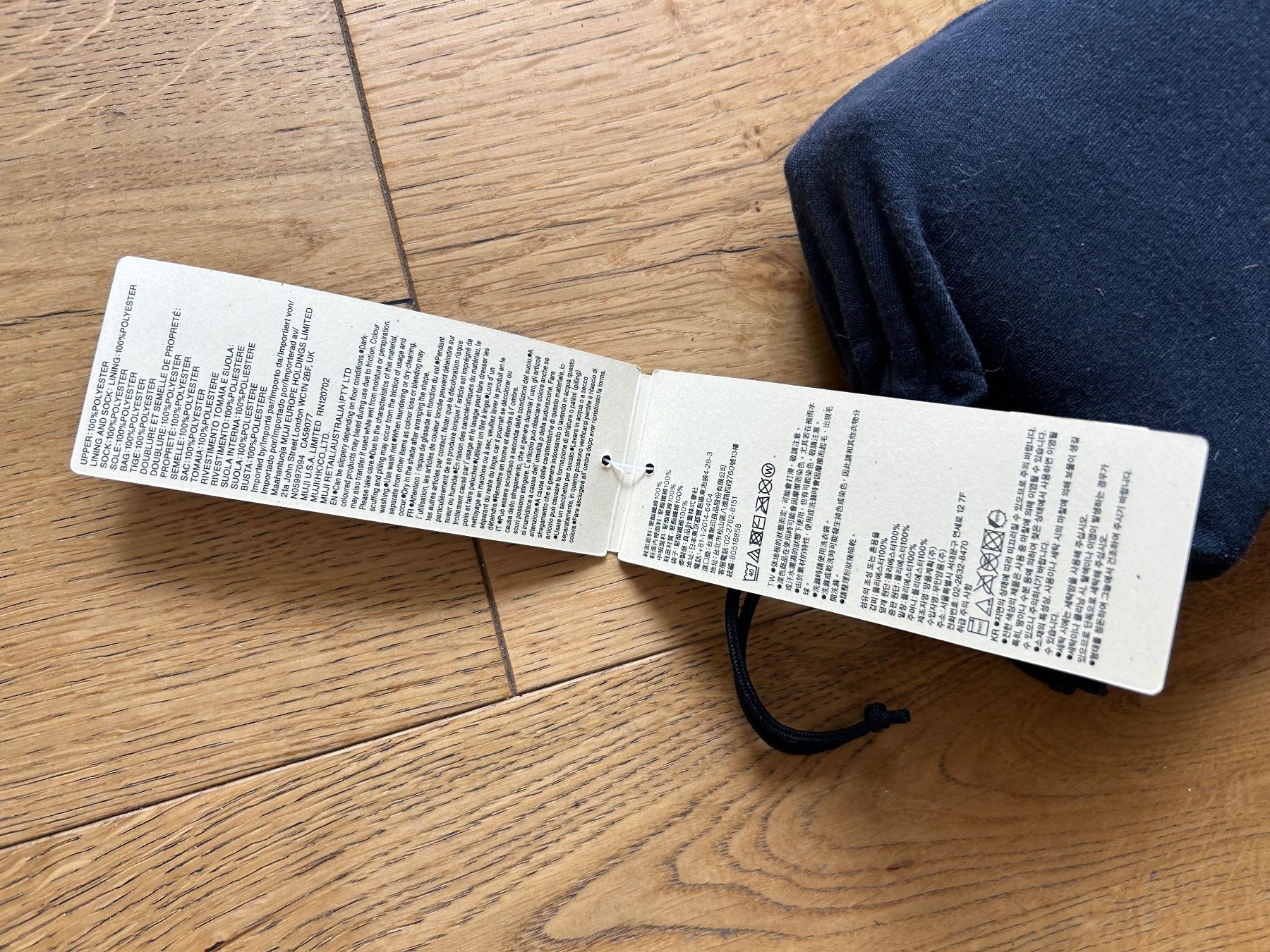 Chaussures hommes: Muji Hausschuhe Portable – Neuf avec emballage d'origine à Zürich par Lp_bn 4