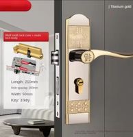 Serrure de sécurité  porte intérieure de maison,  avec clés