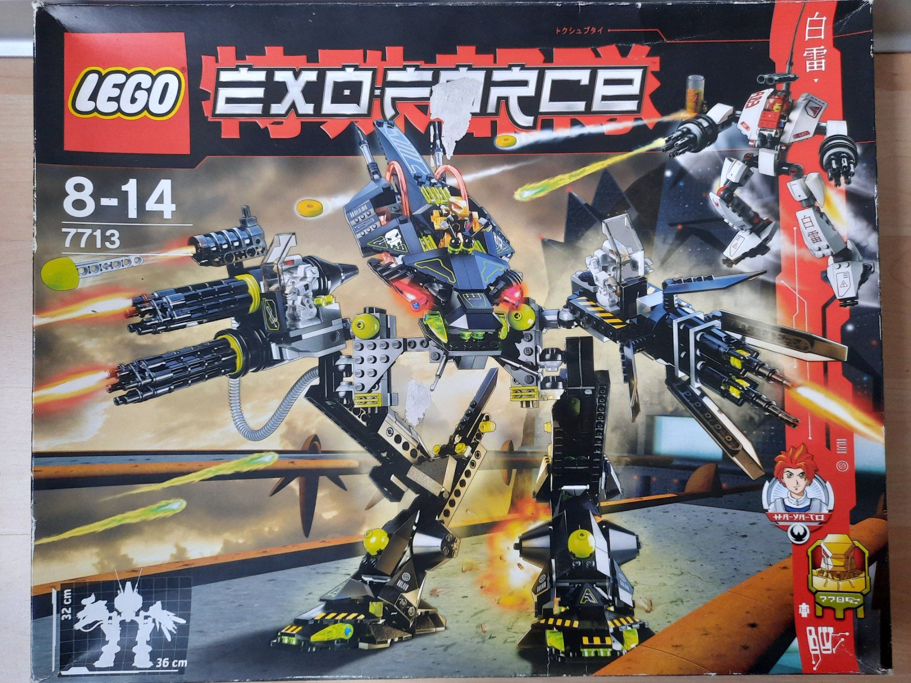 Lego Spielzeuge: Lego Exo Force 7713 Bridge Walker and White Lightning – Neu (gemäss Beschreibung) aus Burgdorf von