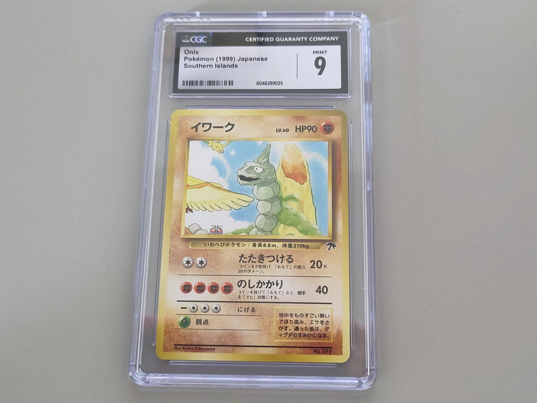 Pokémon Carte collezionabili: Southern Islands Onix CGC 9 - JP – Usato da Bern venduto da gil_rkx8