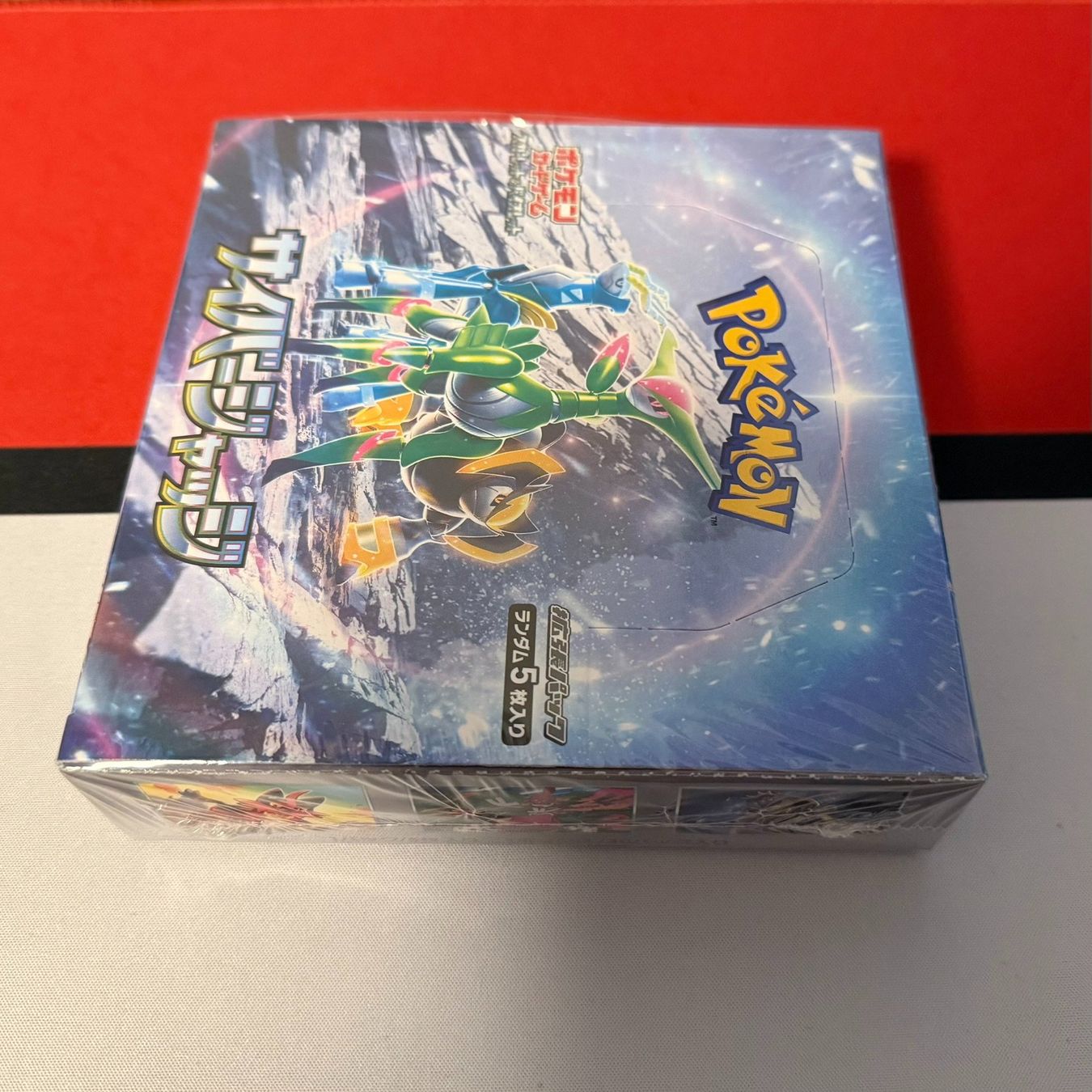 Pokémon Carte collezionabili: Pokémon Cyber Judge Display sv5m – Nuovo e nell'imballaggio originale da Feuerthalen venduto da Plazatoys 3