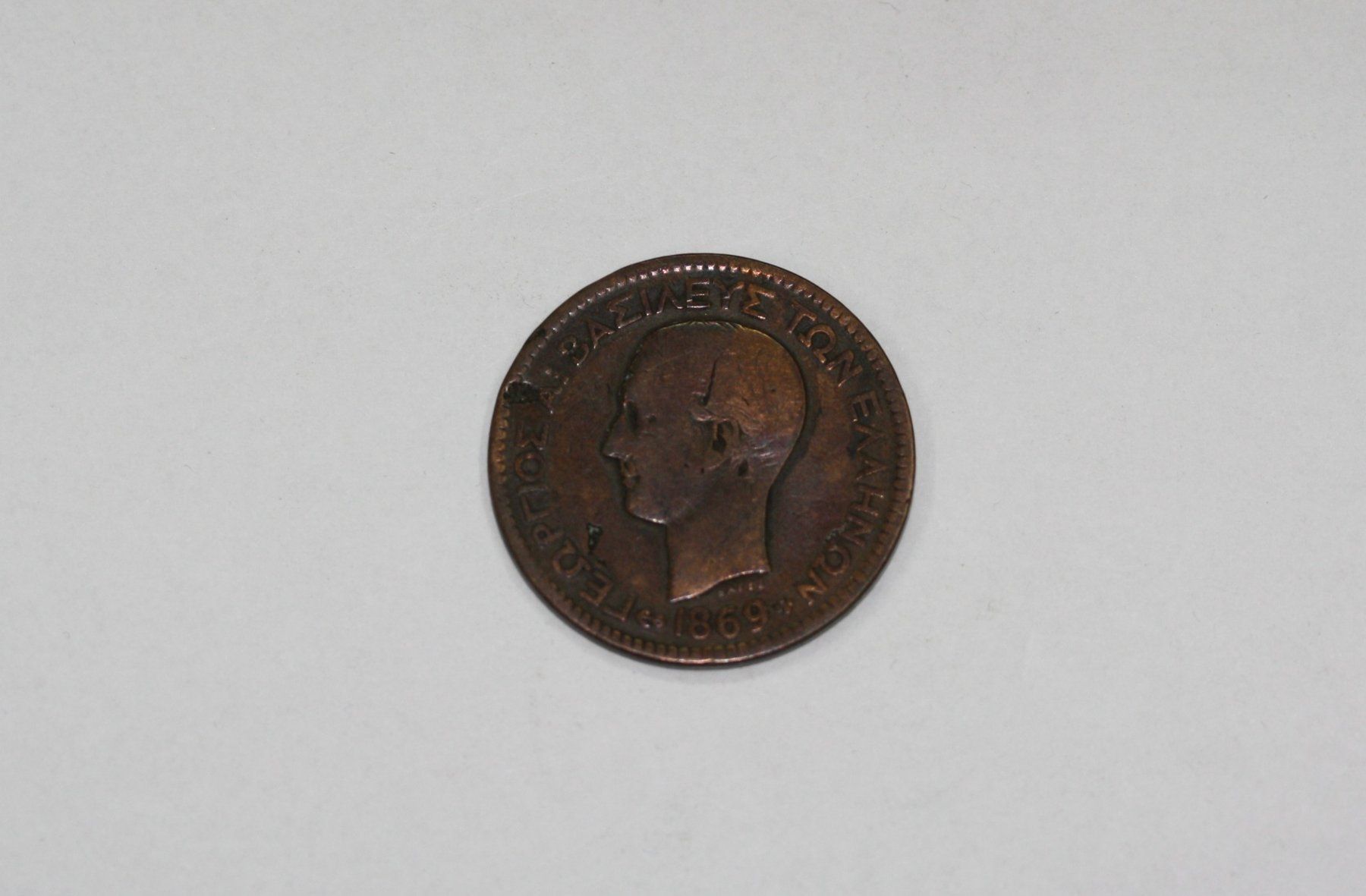 Tutti le monete: 10 Lepta - George I  1869 – Nuovo (secondo la descrizione) da Chur venduto da Invinoveritas 1