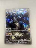 🇯🇵 Pokémon Karte N’s Zekrom 210/193 AR