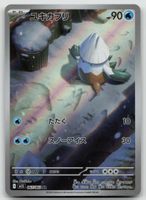 Pokemon Snover AR 067/063 m1S JP 2025
