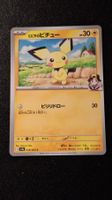 *Pokémon Ethans Picchu* 036/063, JP