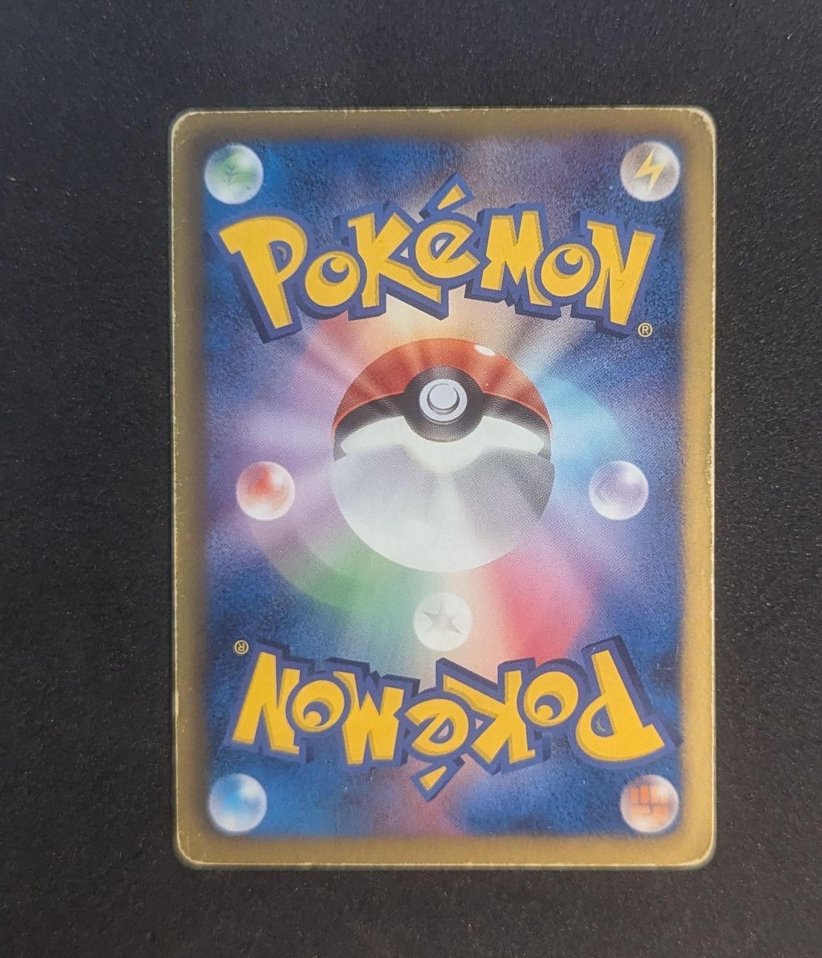 Pokémon Sammelbilder & Trading cards: Landorus BW-P 112 JP – Gebraucht aus Zürich von printz7 1