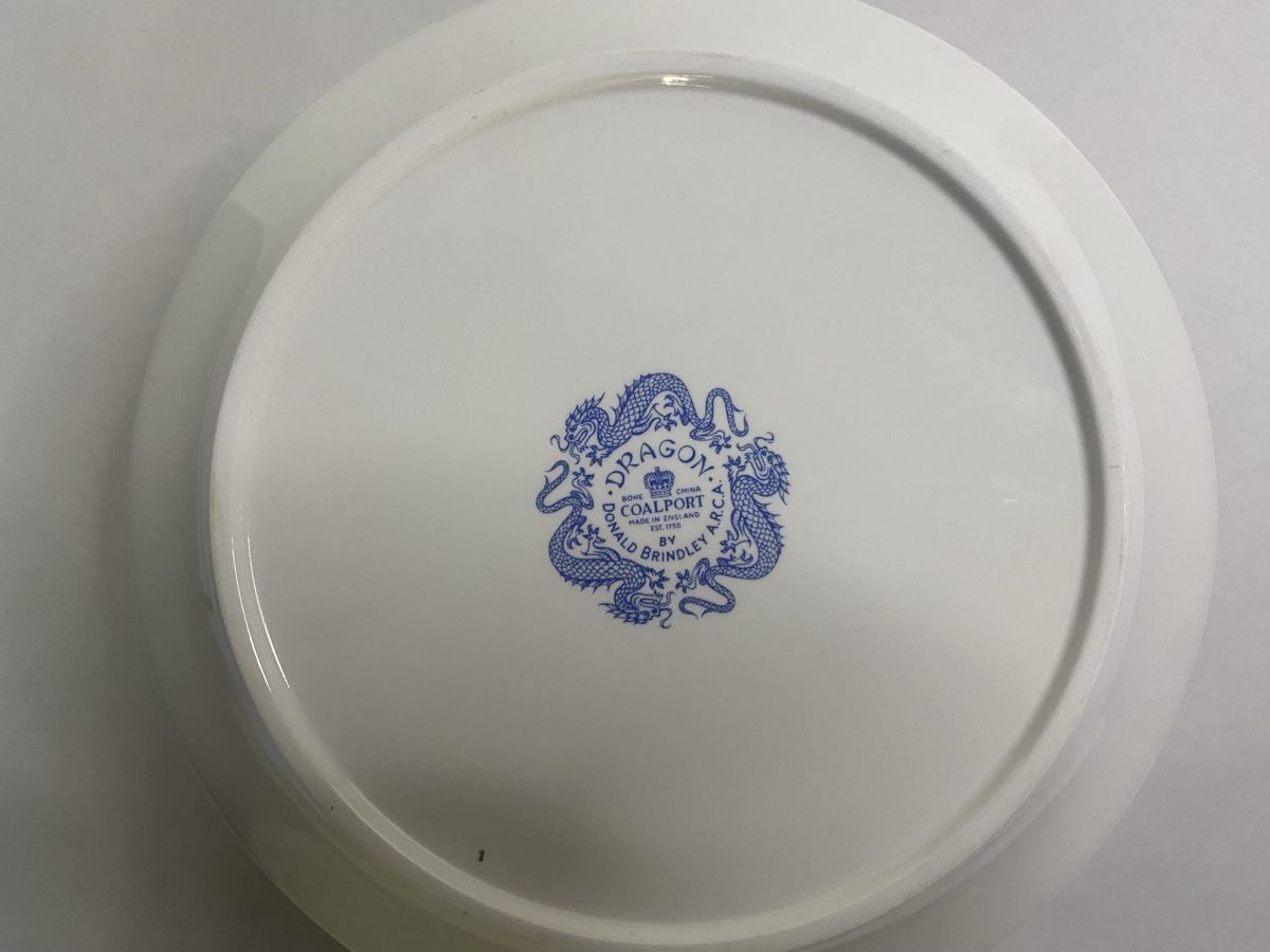 Ciotole: Coalport Dragon Bowl - bone China – Nuovo (secondo la descrizione) da Genève venduto da arcadiancocteau 3