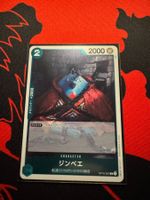 Jinbe (OP16-027) -JAP- One Piece The Time of Battle