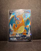 Pokemon Karte Glurak/Charizard/リザードン V 2022 Star Birth S9