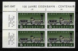 1947, 277**Pf mit Abart "fehlende Speiche" postfr. (14878)
