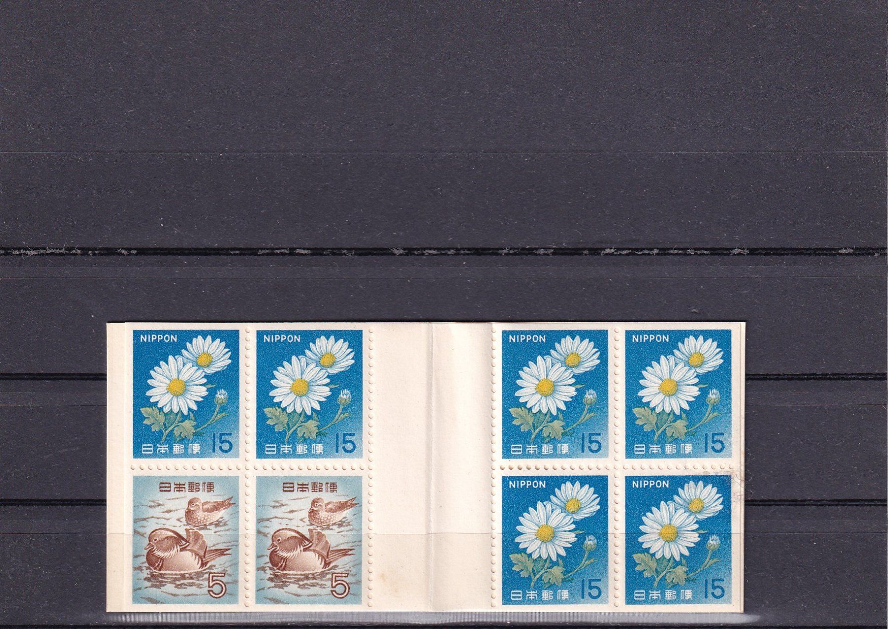 Tutti i francobolli: Japan 1968 Briefmarkenbüchlein – Nuovo (secondo la descrizione) da Birsfelden venduto da chr_yq2g