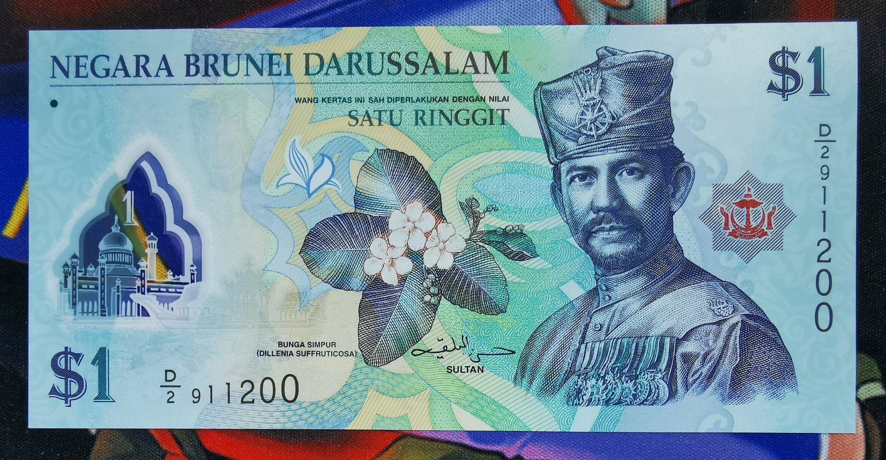 Banconote: Brunei 1 Ringgit Polymer UNC – Nuovo (secondo la descrizione) da Cousset venduto da Patricio77