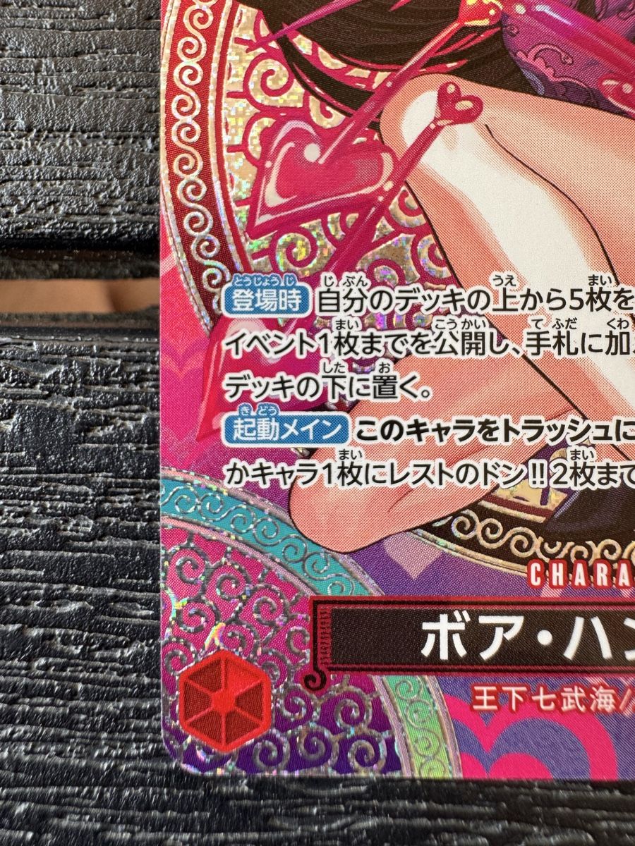 Sammelbilder & Trading cards: Carta one piece – Neu (gemäss Beschreibung) aus Riva San Vitale von kej_6hj6 4