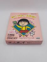 Chibi Maruko Gameboy GB OVP complete Japan