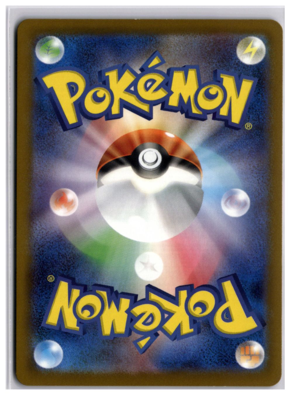 Pokémon Carte collezionabili: Team Rocket's Crobat ex (m2a 101) RR – Usato da Andwil TG venduto da Artrarecards_Etter 1