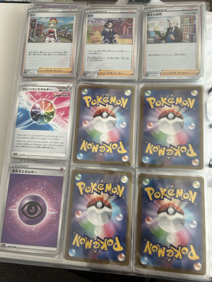 Pokémon Carte collezionabili: Pokemonkarten – Nuovo (secondo la descrizione) da Bern venduto da EldoradoXY 3