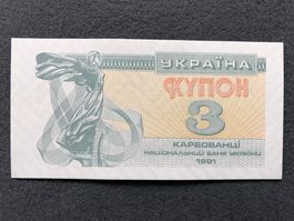 Ukraine 1991 - 3 Karbowanez UNC