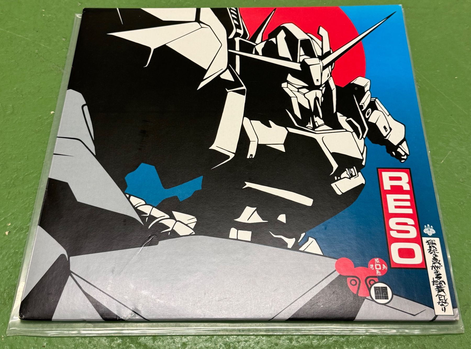 Dischi in vinile: Reso: If Ya Can't Beat 'Em / Spooky 12" (Dubstep) – Usato da Basel venduto da Ostschweiz06