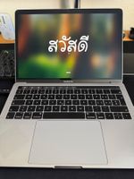 Apple MacBook Pro 13 2018 i5 2.3 GHz 16 GB RAM gebraucht