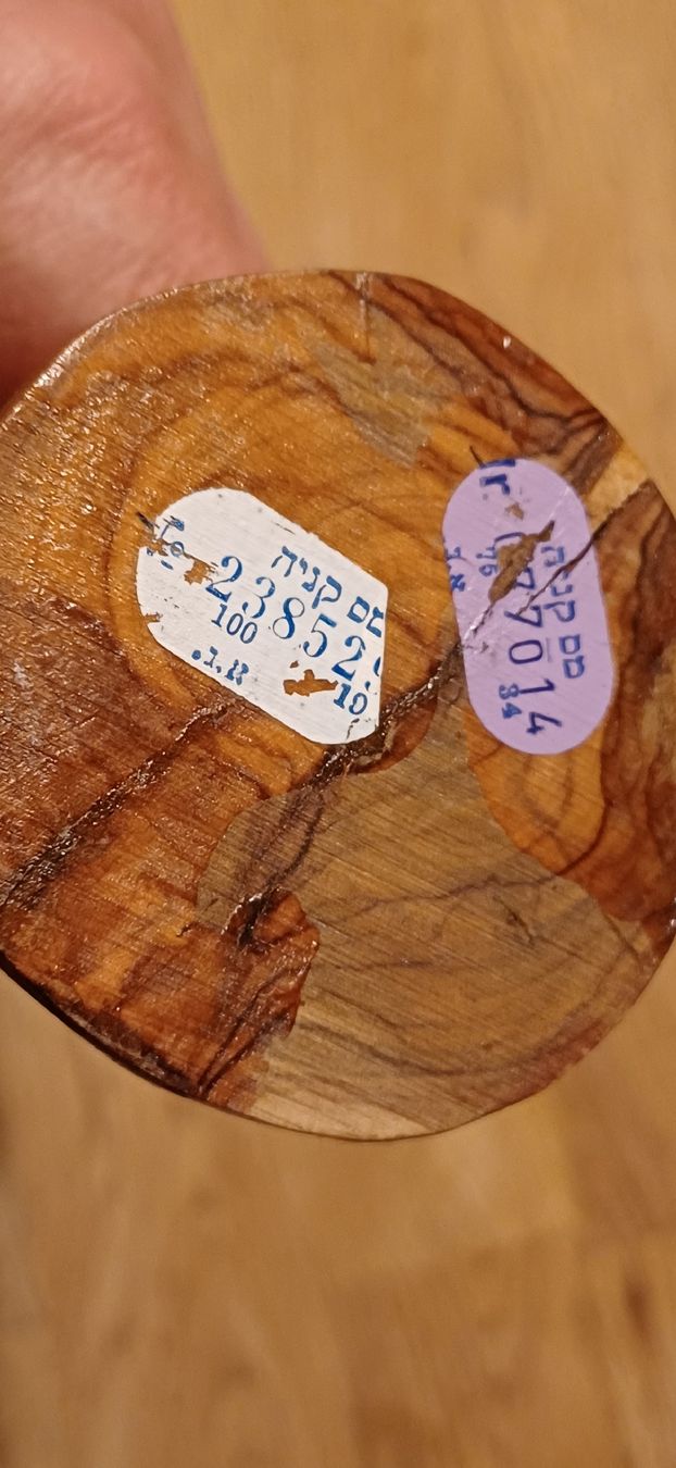 Figuren: Schöner Hirte – Gebraucht aus Flawil von Naphtali 7