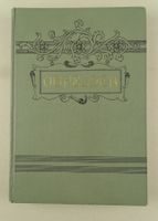 OBFELDEN, GEDENKSCHRIFT, 1897