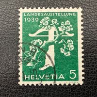 Landesausstellung 1939, 228Bz.3.01, gestempelt
