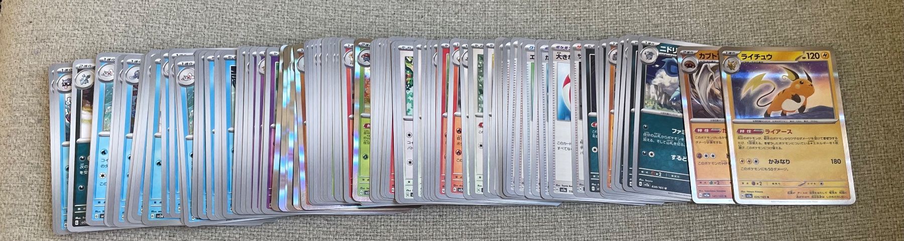 Pokémon Cartes à collectionner: Pokémon – Neuf (Voir description) à Sargans par Didis