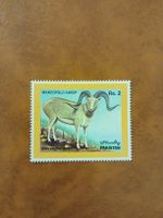 Timbre rare du Pakistan, mouton de Marco Polo, Rs. 2 neuf!