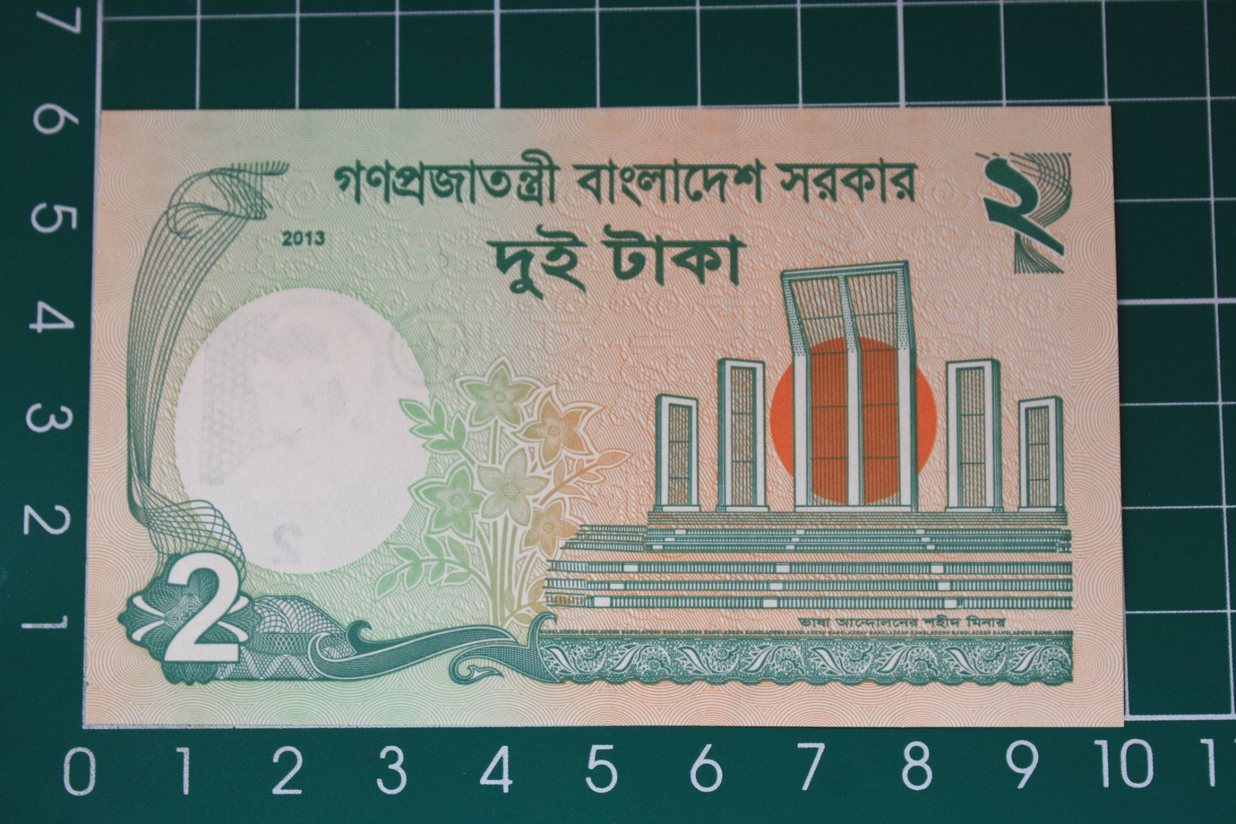 Banknoten: banknote bangladesh 2 taka 2013 – Neu (gemäss Beschreibung) aus Laupen BE von Gufi57 1