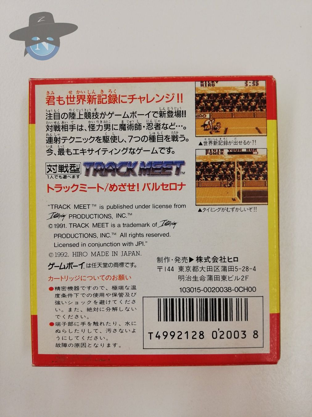 Nintendo Giochi: Track meet           / JAPAN  /  Nintendo Gameboy – Usato da St. Gallen venduto da zorro_dc 1