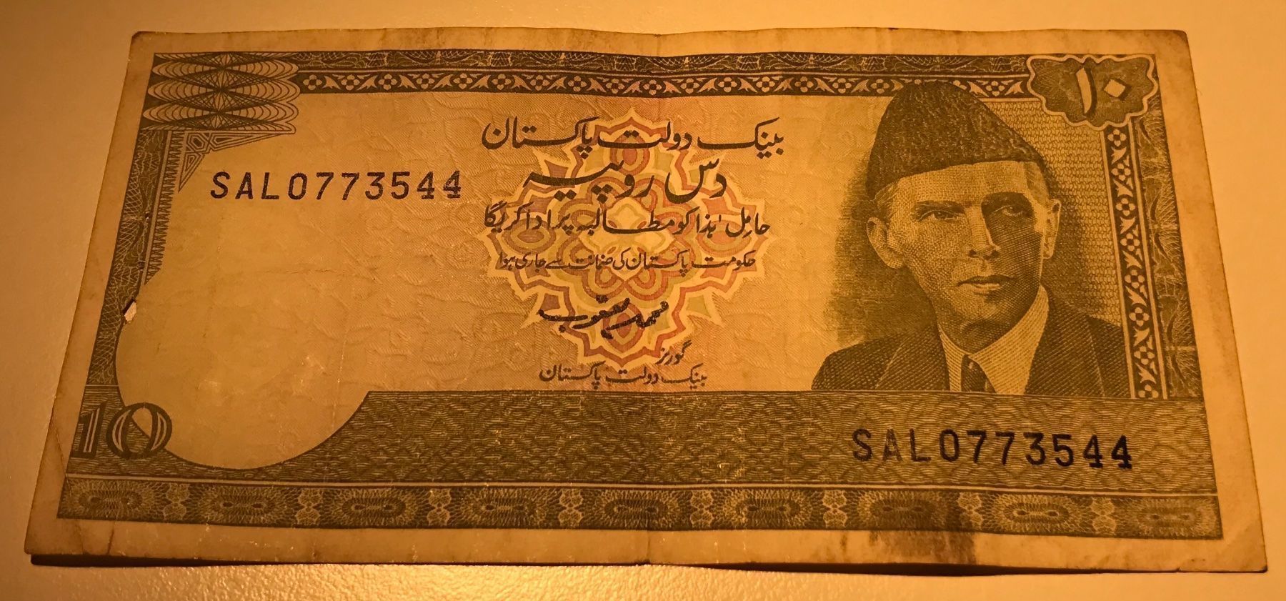 Banconote: Pakistan 10 Rupees – Usato da Algetshausen venduto da Carrhard