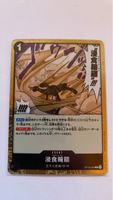 One Piece Card - OP14-096 - Event Karte