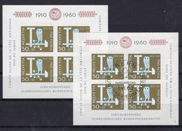 1960 Patria postfrisch  & gestempelt   15879