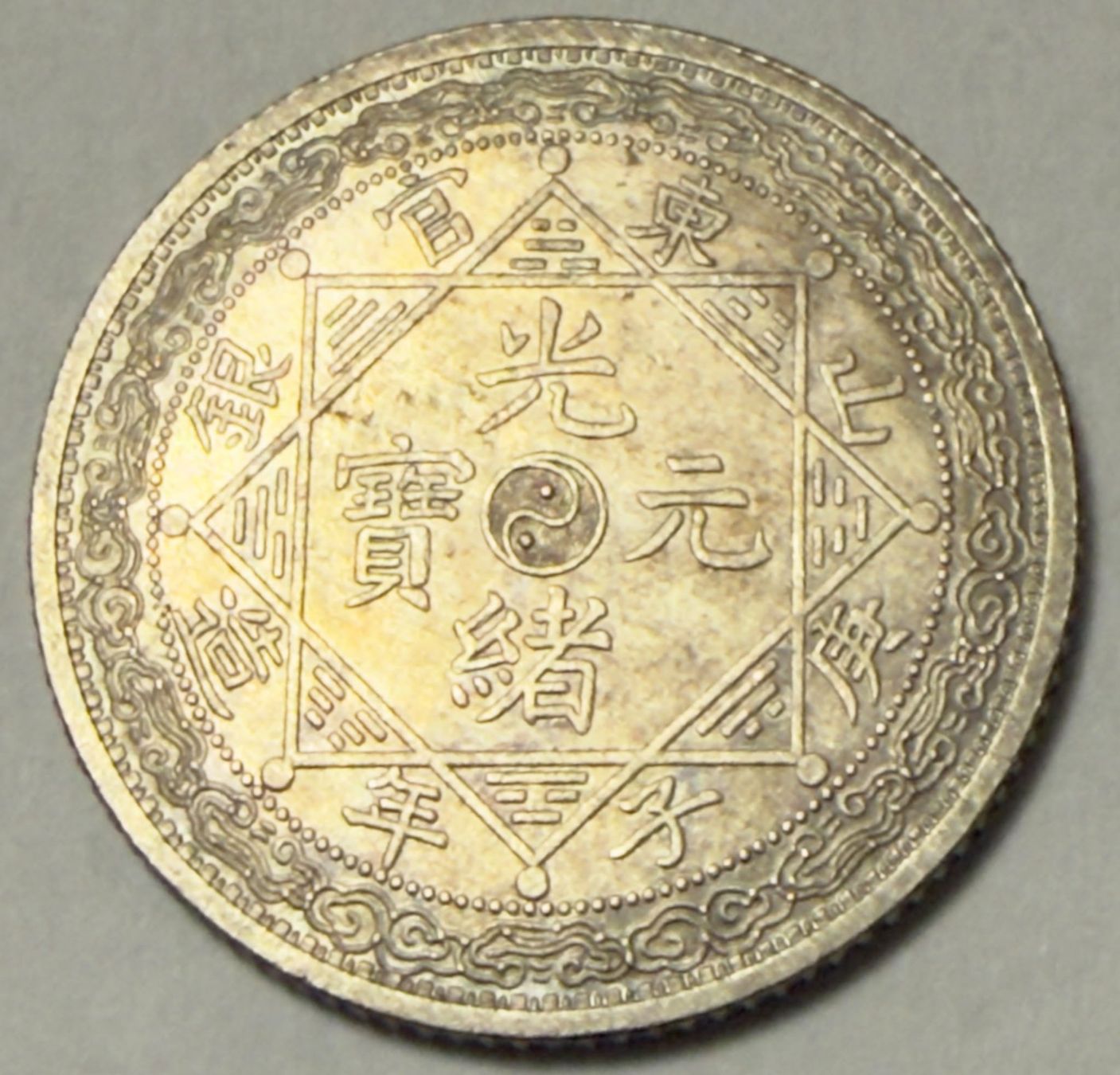 Alle Münzen: China Silver coin 2.8 Grams – Gebraucht aus Zürich von Tasmiyah 1