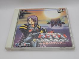 Macross Eternal Love Song mit Spine PC Engine CD Japan OVP