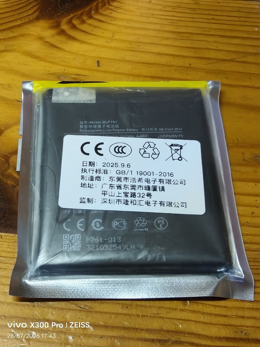 Akkus: batterie OnePlus 8 – Gebraucht aus St-Martin FR von MaxHsr